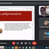 Участь у вебінарі «Бренд науковця і академічна доброчесність» доцента Мельник Г.М.