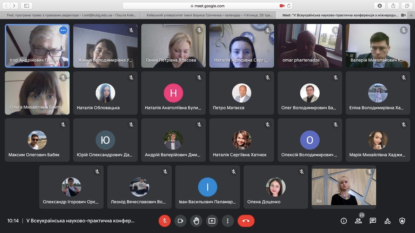 V Всеукраїнська науково-практична конференція з міжнародною участю, присвячена проблемам регулювання відносин, пов'язаних з війною Росії проти України V Всеукраїнська науково-практична конференція з міжнародною участю, присвячена проблемам регулювання відносин, пов'язаних з війною Росії проти України