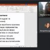 Зустріч зі студентами 4 курсу спеціальності «Право»  Фахового коледжу «Універсум»