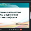 Фестиваль науки 2023: ІІ студентська наукова конференція «Актуальні проблеми міжнародних відносин та міжнародного права»