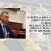 Зустріч Катерини ЛИЗОГУБ – випускниці магістратури / 2018 року Факультету права та міжнародних відносин Університету Грінченка зі студентами правниками першого  (бакалаврського) та другого (магістерського) рівня вищої освіти