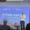 5 вересня 2023 року студентки 2 курсу ОП «Міжнародне право» долучилися до роботи форуму «4 роки Вищому антикорупційному суду України: досягнення і виклики».