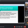 12 квітня 2023 року відбулася відкрита (конкурсна) відеолекція завідуючої кафедрою Ірини Братко