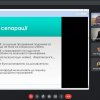 12 квітня 2023 року відбулася відкрита (конкурсна) відеолекція завідуючої кафедрою Ірини Братко
