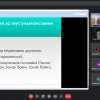 12 квітня 2023 року відбулася відкрита (конкурсна) відеолекція завідуючої кафедрою Ірини Братко