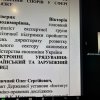 16 листопада 2023 року на кафедрі відбулася Науково-практична конференція на тему «Сучасні системи зв’язку як напрям міжнародно-правової, зовнішньополітичної, теле-, радіо, мережевої комунікації», присвячена пам’яті українського зв’язківця В. М. Тітк