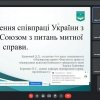  травня 2023 року на ФПМВ в рамках Фестивалю науки 2023 успішно пройшла ІІ Студентська наукова конференція «Актуальні проблеми міжнародних відносин та міжнародного права»
