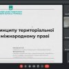  травня 2023 року на ФПМВ в рамках Фестивалю науки 2023 успішно пройшла ІІ Студентська наукова конференція «Актуальні проблеми міжнародних відносин та міжнародного права»