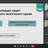  травня 2023 року на ФПМВ в рамках Фестивалю науки 2023 успішно пройшла ІІ Студентська наукова конференція «Актуальні проблеми міжнародних відносин та міжнародного права»