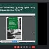 24 квітня 2023 року на Факультеті права та міжнародних відносин відбулася VI Міжнародна науково-практична конференція «Наукові розвідки актуальних проблем приватного та публічного права»