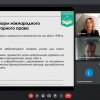 24 квітня 2023 року на Факультеті права та міжнародних відносин відбулася VI Міжнародна науково-практична конференція «Наукові розвідки актуальних проблем приватного та публічного права»