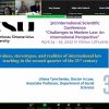 Співробітники кафедри на запрошення закордонних колег долучилися до роботи 3-ї Міжнародної наукової конференції «Виклики сучасному праву: міжнародний погляд»