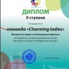 Вітаємо студентку 1 курсу спеціальності «Міжнародне право» Софію Бобровську з перемогою у складі команди ФПМВ у творчому конкурсі!