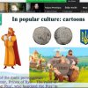 Поширюємо українські наративи: лекція доцента кафедри міжнародних відносин Бессонової М.М. колегам-історикам з Хорватії