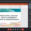 Семінар: Аналіз даних, структура даних та приведення даних до машиночитаності