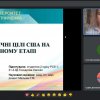 Відбувся захист курсових робіт у здобувачів бакалаврської ОП «Регіональні студії»