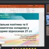 Відбувся захист курсових робіт у здобувачів бакалаврської ОП «Регіональні студії»