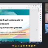 Відбувся захист курсових робіт у здобувачів бакалаврської ОП «Регіональні студії»