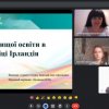 Відбувся захист курсових робіт у здобувачів бакалаврської ОП «Регіональні студії»