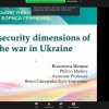 “Ukrainian Talks”: участь доцента кафедри міжнародних відновин М.М.Бессонової у міжнародному проєкті.