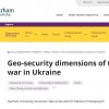 “Ukrainian Talks”: участь доцента кафедри міжнародних відновин М.М.Бессонової у міжнародному проєкті.