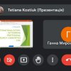 Участь доцента кафедри міжнародних відносин Г.М. Мельник у вебінарі “Міжнародний вимір вищої освіти: інноваційні підходи в організації навчальної та дослідницької роботи”