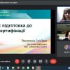 Участь доцентів кафедри у тренінгах з підвищення  майстерності користування ЕНК