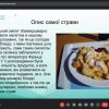 Здобувачі бакалаврської ОП «Регіональні студії» вивчають країни та регіони через призму різдвяно-новорічних святкувань