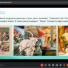 Здобувачі бакалаврської ОП «Регіональні студії» вивчають країни та регіони через призму різдвяно-новорічних святкувань