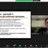 Участь гарантів освітніх програм кафедри міжнародних відносин у вебінарі на тему: «Забезпечення якості вищої освіти: погляд експертів Національного агентства із забезпечення якості вищої освіти»