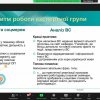Участь гарантів освітніх програм кафедри міжнародних відносин у вебінарі на тему: «Забезпечення якості вищої освіти: погляд експертів Національного агентства із забезпечення якості вищої освіти»