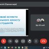 «Школа кураторів»: доценти Г. Мельник та М. Лісовська прийняли участь у вебінарі «Особливості роботи куратора академічної групи з соціально незахищеними категоріями студентів в закладах вищої освіти»