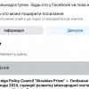 Навчаємося у практиків: студент 2-го курсу ОП «Суспільні комунікації» Денис Юрковський відвідав онлайн-дискусію «Глобальні тренди 2024: сценарії розвитку міжнародної системи і вплив на Україну»