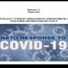 Результати роботи Всеукраїнської наукової онлайн-конференції 