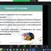 Школа кураторів: участь доцента кафедри міжнародних відносин Г.М. Мельник у вебінарі  