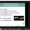 Школа кураторів: участь доцента кафедри міжнародних відносин Г.М. Мельник у вебінарі  