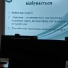 Участь доцента кафедри міжнародних відносин Г.М. Мельник в проєкті «Креативна середа»