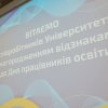Вітаємо доцента кафедри міжнародних відносин Г.М. Мельник із отриманням почесної нагороди