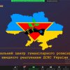 Онлайн лекцію-інструктаж  щодо поводження із вибухонебезпечними предметами прослухали наші студенти та викладачі