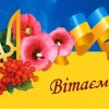 Вітаємо завідувача кафедрою міжнародних відносин В.М. Яблонського із отриманням почесної нагороди