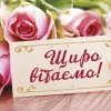 Вітаємо доцента М.М.Бессонову із отриманням почесної нагороди КМДА