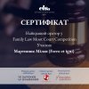 Здобутки грінченківців у Family Law Moot Court Competition