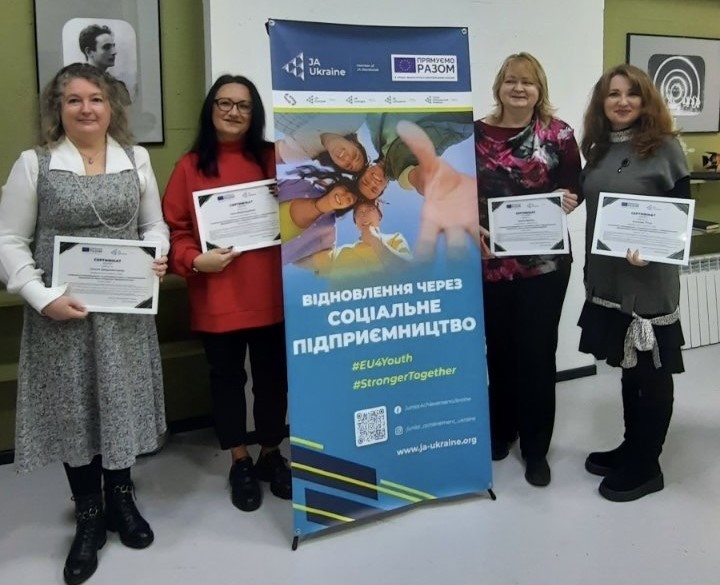 Проєкт Громадської організації «Джуніор Ачівмент Україна» Проєкт Громадської організації «Джуніор Ачівмент Україна»