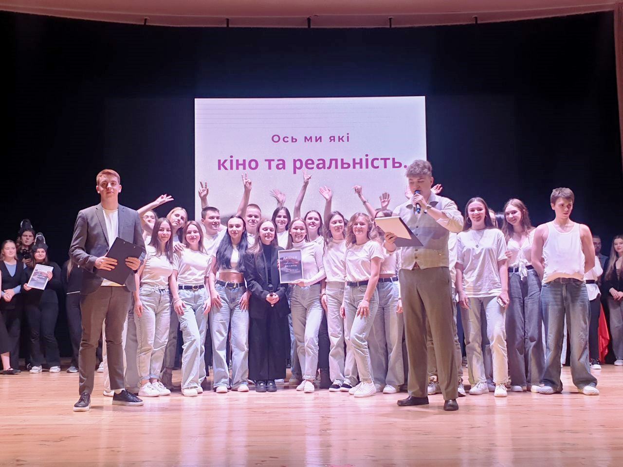 «Ось ми які - 2024!!!» Ось ми які - 2024!!!