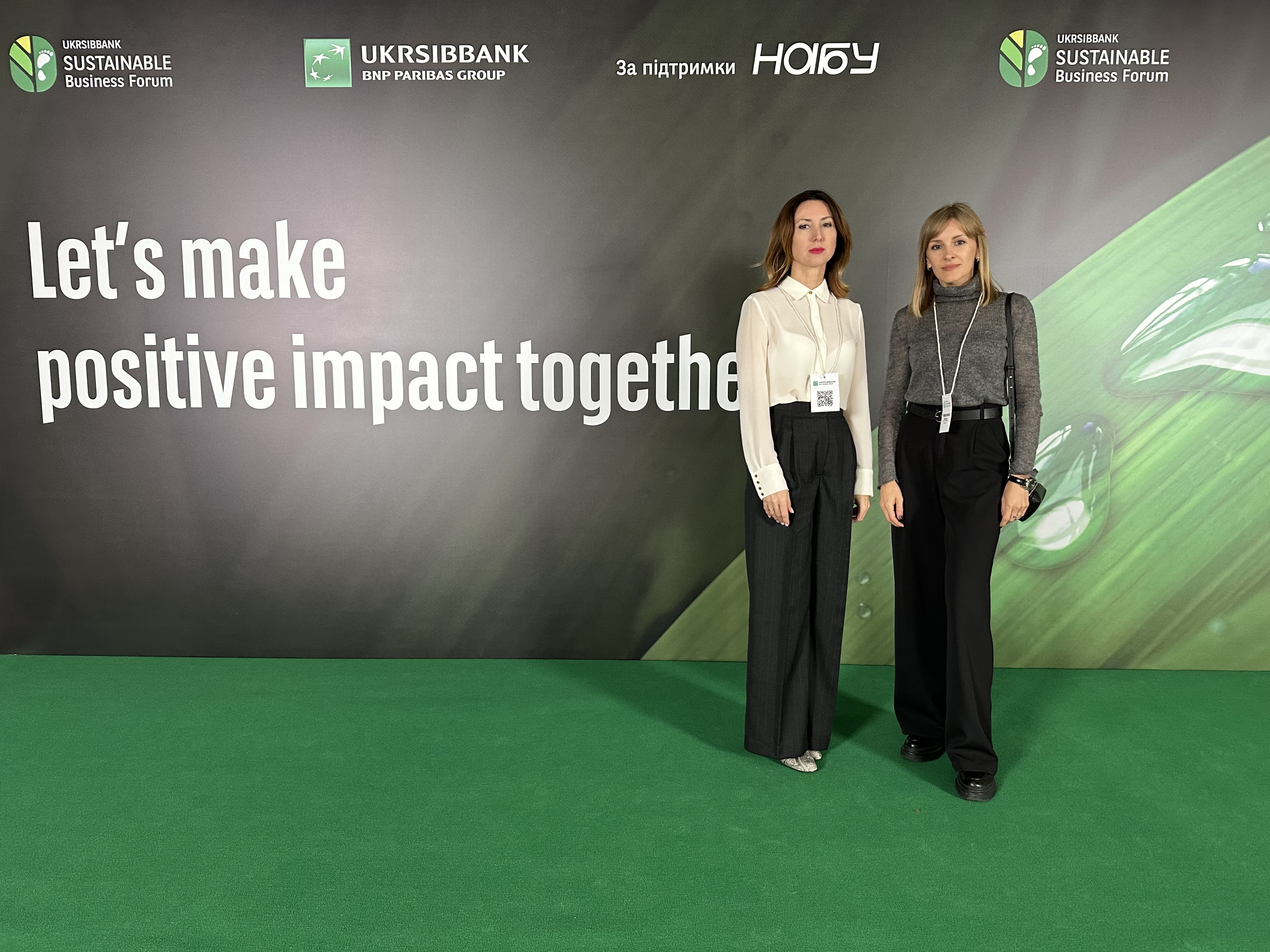 «Вивчаємо впровадження цілей сталого розвитку» Вивчаємо впровадження цілей сталого розвитку