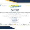 ЮК «Астрея» Факультету права та міжнародних відносин Університету Грінченка взяла участь у Всеукраїнському конкурсі Асоціації юридичних клінік України Street Law Fest - «Розбудова доброчесного бізнесу і влади через правову просвіту молоді»
