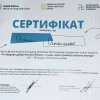 ЮК «Астрея» Факультету права та міжнародних відносин Університету Грінченка взяла участь у Всеукраїнському конкурсі Асоціації юридичних клінік України Street Law Fest - «Розбудова доброчесного бізнесу і влади через правову просвіту молоді»