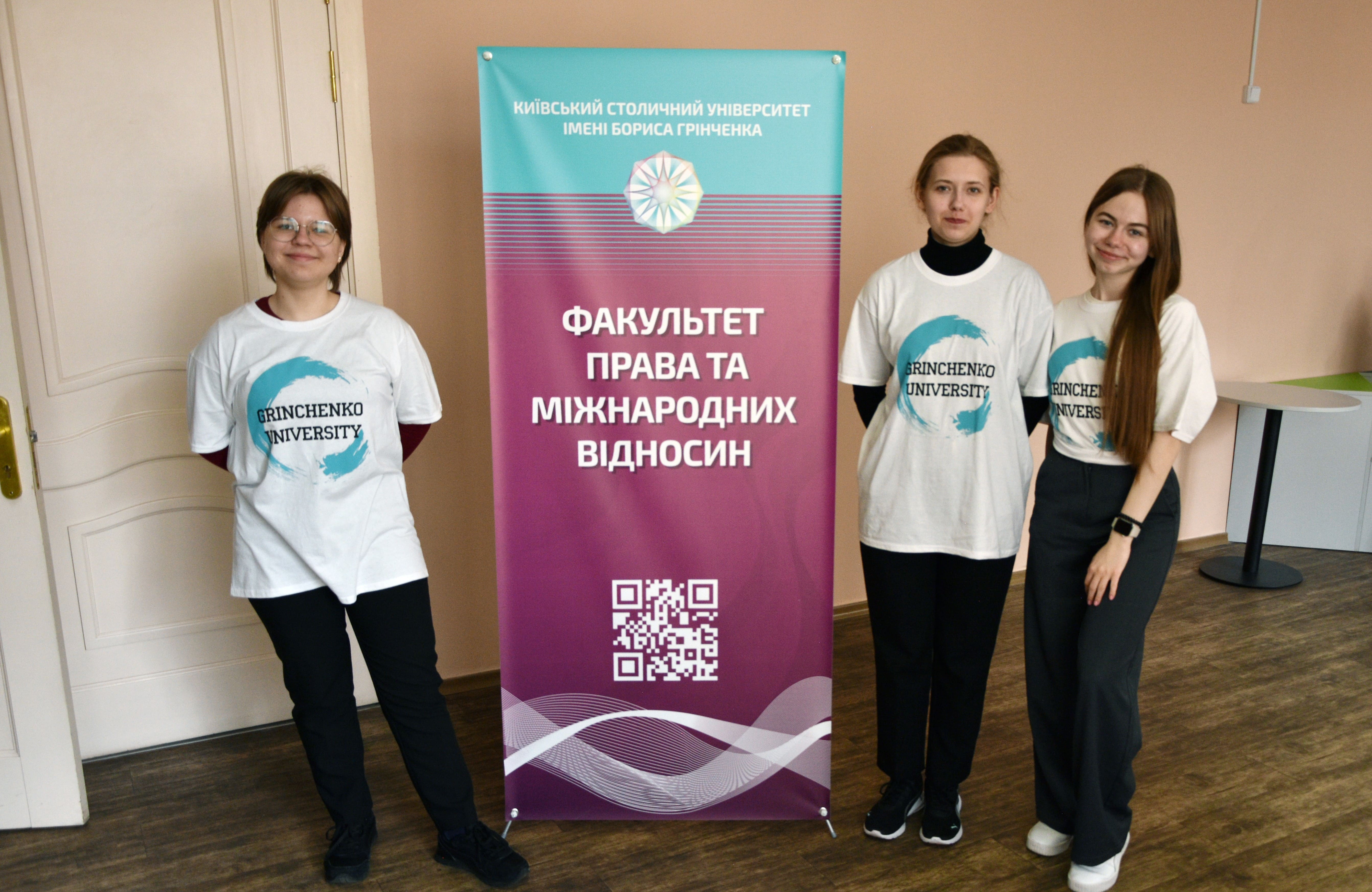 День відкритих дверей у Київському столичному університеті імені Бориса Грінченка