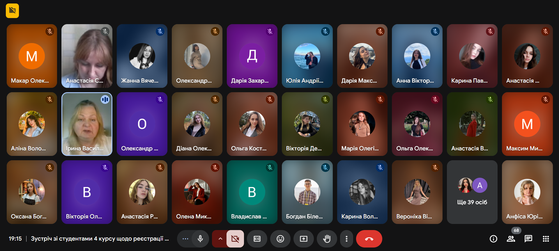 Зустріч зі студентами 4 курсу з питань реєстрації на ЄВІ/ЄФВВ