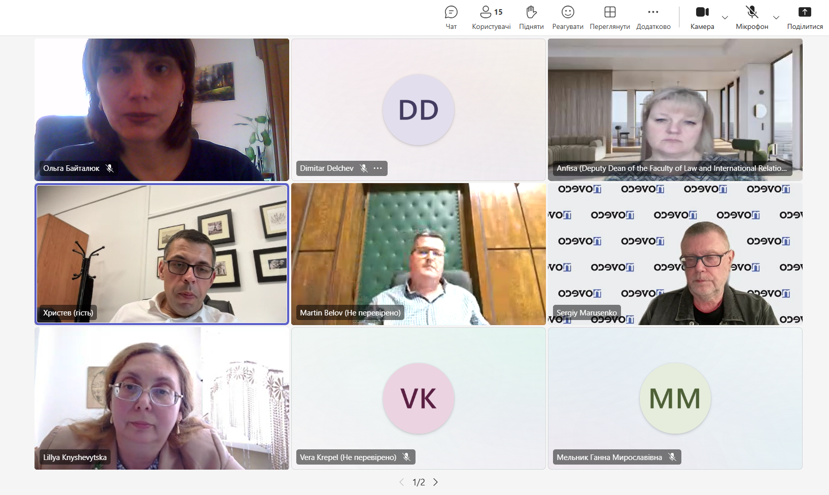 Початок міжнародної співпраці: зустріч викладачів Факультету права та міжнародних відносин із колегами Софійського університету імені Святого Климента Охридського (Республіка Болгарія)